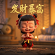 真人版抓娃娃机图片小红书